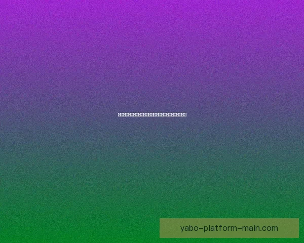 世界杯足球竞猜分析策略深入剖析技巧助你精准预测比赛结果