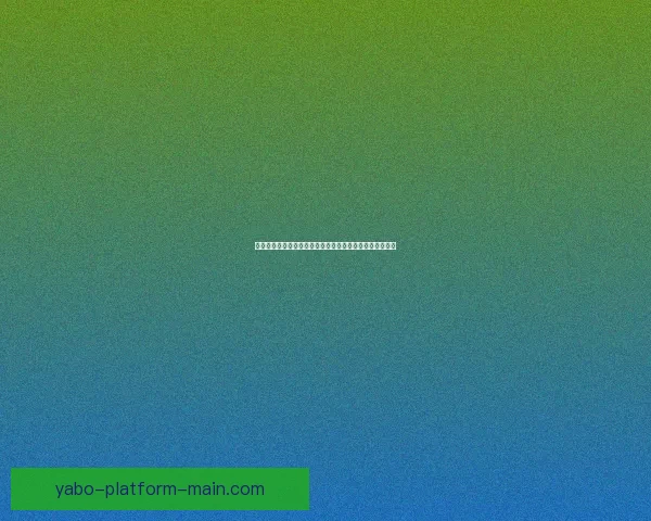 精准解析足球赛事胜负走向，打造高胜率竞猜投注技巧指南