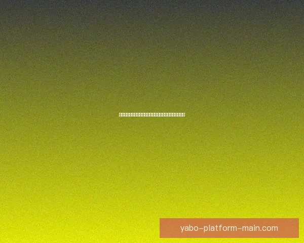 世界杯体育竞猜盘口分析与技巧攻略助你精准预测赛事结果