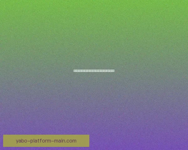 世界杯竞猜网站推荐与投注技巧分析助你精准预测赛事结果