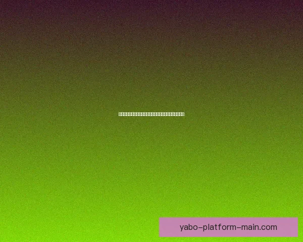 体育竞猜赔率分析与趋势解读：如何精准把握赛事赢利机会