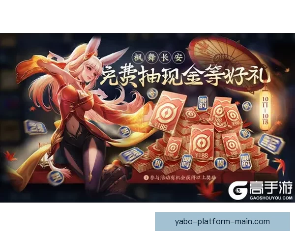 世界杯竞猜红包活动震撼来袭 一起赢大奖享精彩福利