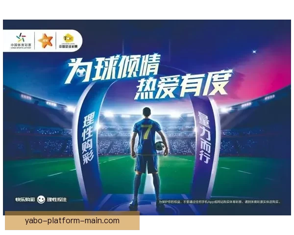 体育竞猜入口全攻略带你快速了解赛事投注技巧与最新平台玩法指南