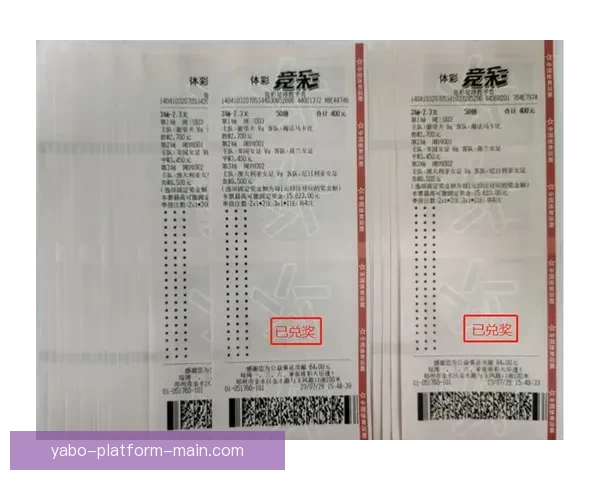 世界杯足球竞猜投注全面解析 预测技巧与投注策略助你赢取大奖