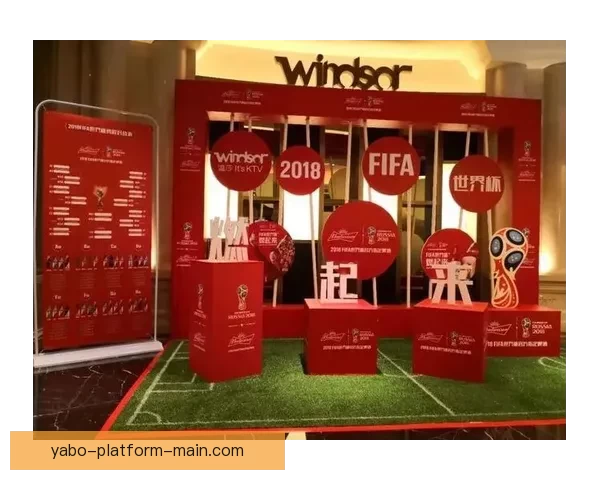 燃情世界杯竞猜盛宴 赢取丰厚好礼活动开启