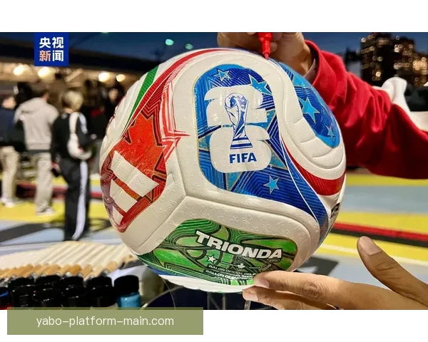 2026年世界杯墨西哥赛区全景解析 与全球球迷共享精彩盛宴