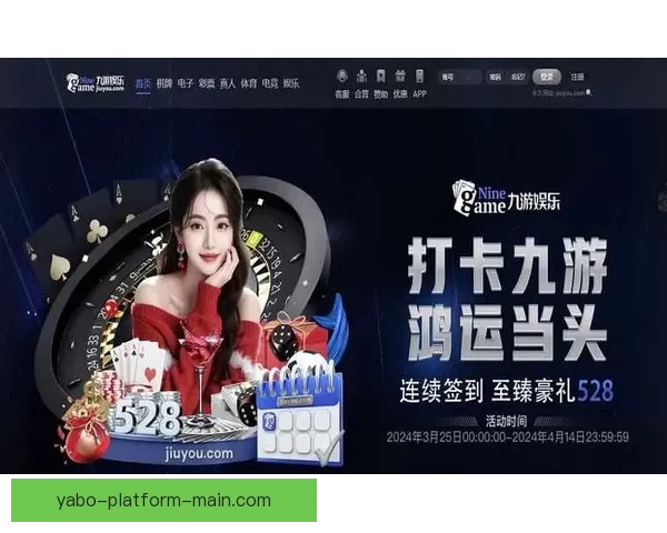 全新体育竞猜盛宴带你体验赛场激情与智慧对决