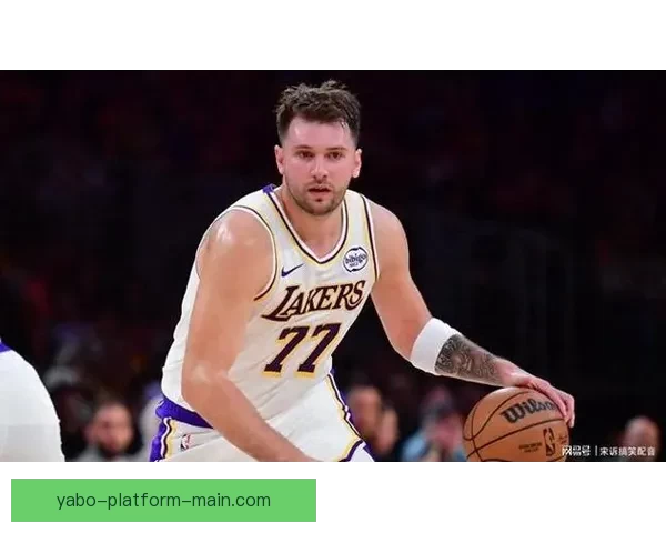 里夫斯：东契奇斗志十足全力复出我需提升开局表现