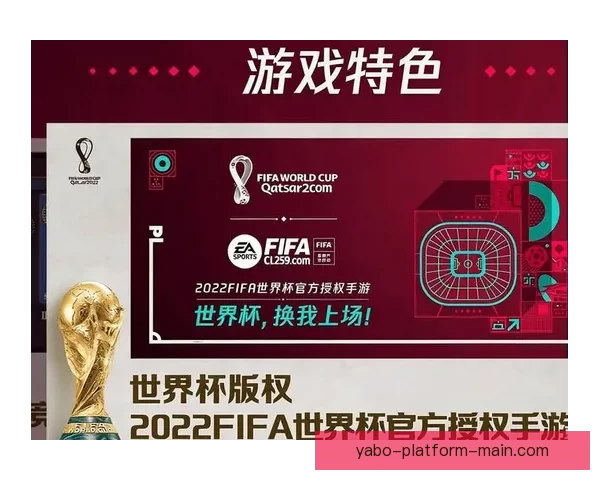 世界杯竞猜赔率深度解析与投注策略全面分析