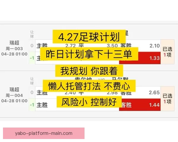 全新足球竞猜平台全面上线 提供精准数据分析与实时赛事预测