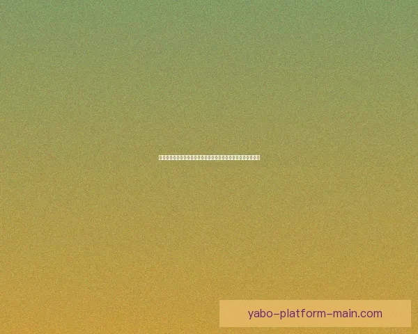 亚马尔横空出世改写欧洲足坛格局巴萨天才少年冲击金球荣耀之路